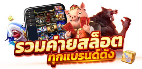 BUNNY123 เว็บพนันเดิมพันไร้ขีดจำกัด สนุกครบจบในที่เดียว